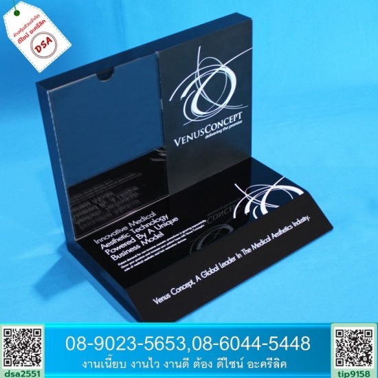 รับทำอะคริลิคโชว์สินค้า รับทำอะคริลิคโชว์สินค้า