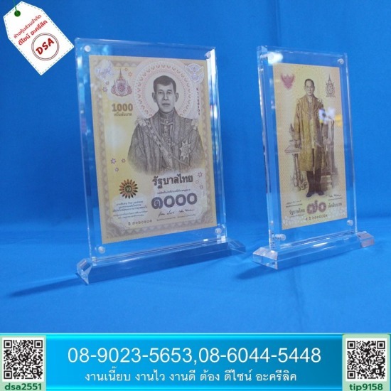 โรงงานผลิตกรอบรูปอะคริลิค โรงงานผลิตกรอบรูปอะคริลิค