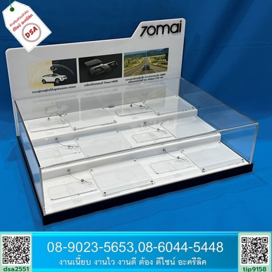 รับทำอะคริลิคโชว์สินค้า รับทำอะคริลิคโชว์สินค้า