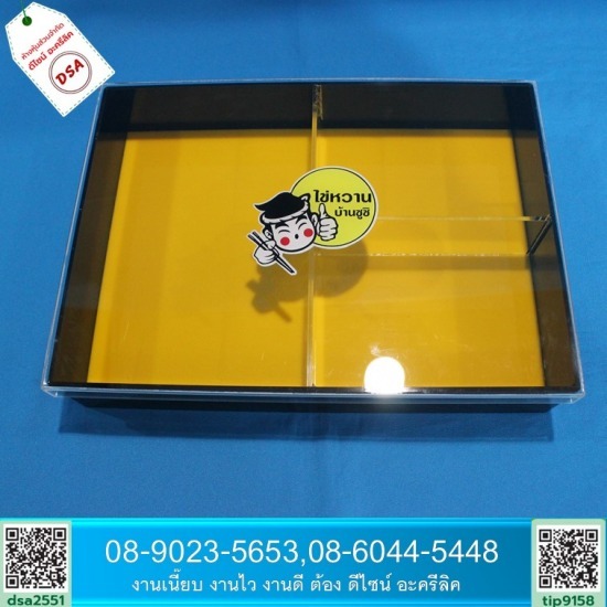 รับทํากล่องอะคริลิค ตามแบบ - รับทําอะคริลิคตามแบบที่ต้องการ รับทํากล่องอะคริลิค ตามแบบ - รับทําอะคริลิคตามแบบที่ต้องการ