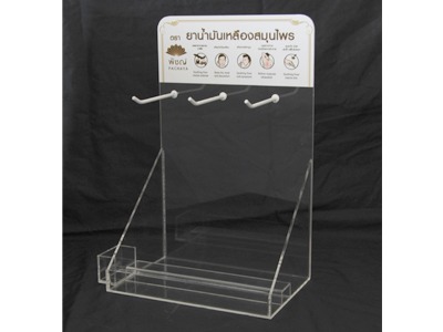 แปรรูปอะคริลิค