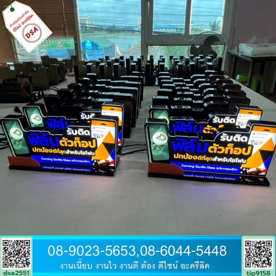 โรงงานผลิตอะคริลิคแปรรูป ดีไซน์ อะคริลิค
