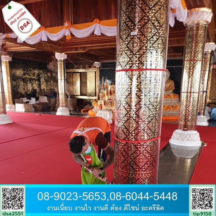 โรงงานผลิตอะคริลิคแปรรูปดีไซน์ อะครีลิค